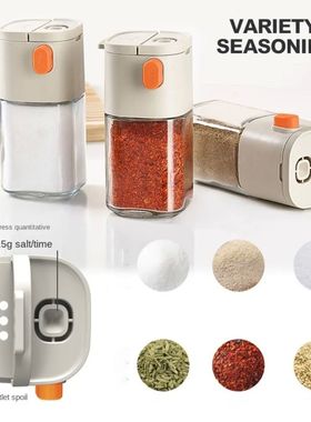 0.5g Quantitative Salt Control Bottle Precise Salt Control H
