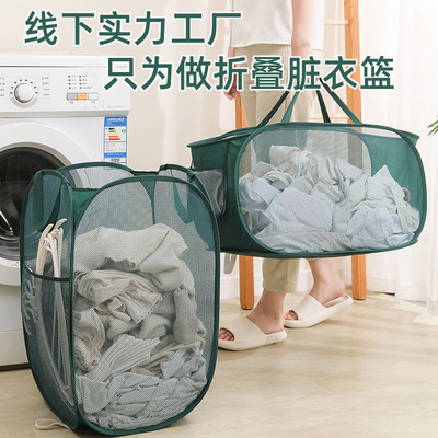 Dirty clothes basket, bathroom classification, laundry baske
