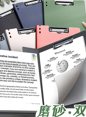 Document storage, writing pad, file folder, secretary clippe