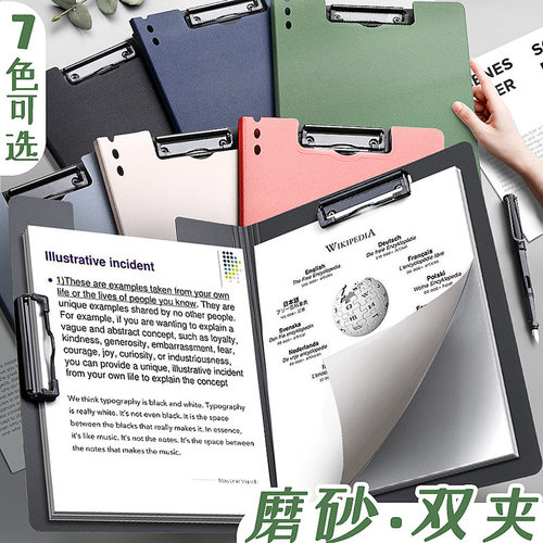 Document storage, writing pad, file folder, secretary clippe