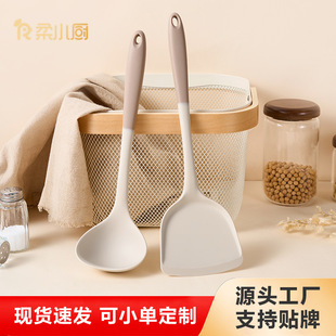 Household Silicone Spatula Kitchen Utensil Spatula