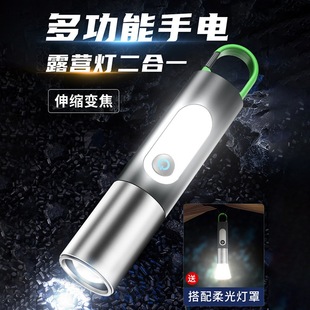 LED flashlight telescopic zoom mini flashlight