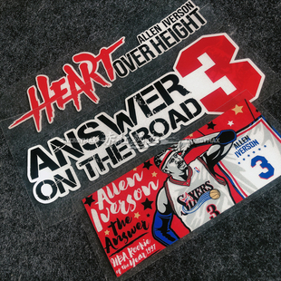 费城76人艾弗森answer全车贴纸AI答案划痕遮挡球队球星装饰拉花