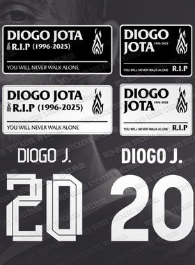 若塔RIP反光汽车贴纸 永不独行 YOU WILL NEVER WALK ALONE JOTA