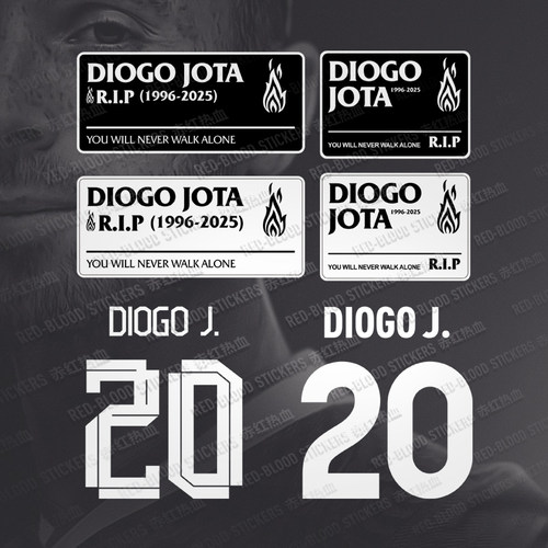 若塔RIP永不独行反光汽车贴纸