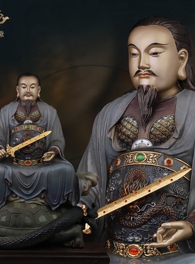 东来紫真武大帝黄铜坐像家用供奉佑圣真君铜像玄天上帝神像摆件