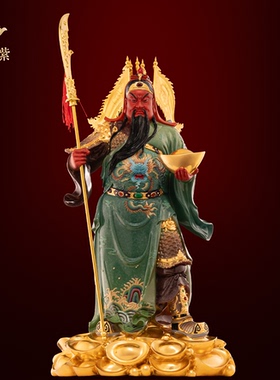 东来紫武财神佛像招财供奉纯铜关公神像铜像财神爷店铺关帝圣君