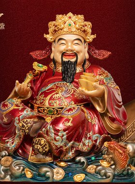东来紫文财神佛像招财供奉神像纯铜范蠡铜像比干财神爷店铺家用