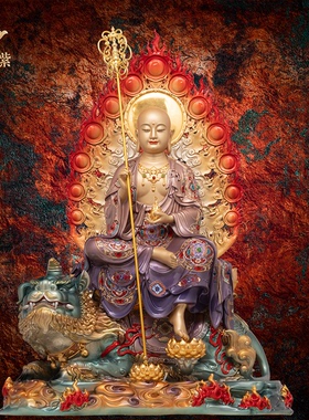典藏地藏王佛像家用祝福九华山地藏王菩萨摆件带谛听黄铜彩绘