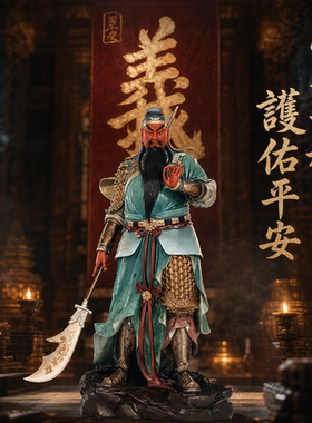 东来紫武财神佛像招财供奉纯铜关公神像铜像财神爷店铺关帝圣君