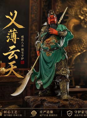 东来紫武财神佛像招财供奉纯铜关公神像铜像财神爷店铺关帝圣君