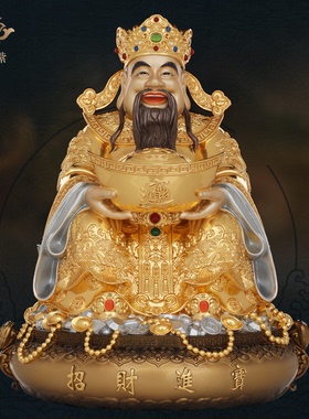文财神爷供奉神像东来紫铜像黄铜摆件官方旗舰店开过店铺光五路招