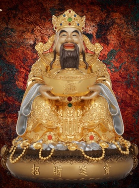 文财神爷供奉神像东来紫铜像黄铜摆件官方旗舰店开过店铺光五路招
