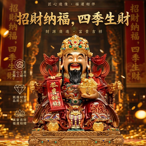 东来紫文财神佛像招财供奉神像纯铜范蠡铜像比干财神爷店铺家用
