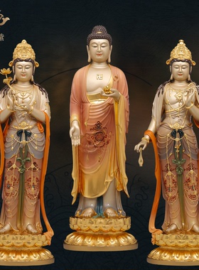西方三圣佛像阿弥陀佛雕像大势至菩萨铜像观音摆件京铜台湾紫铜金