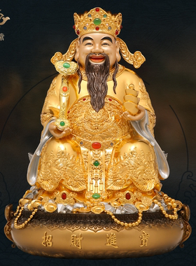 文财神爷供奉神像东来紫铜像黄铜摆件官方旗舰店开过店铺光五路招