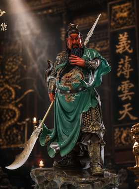 东来紫武财神佛像招财供奉纯铜关公神像铜像财神爷店铺关帝圣君
