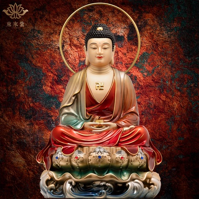 东来紫释迦牟尼菩萨佛像黄铜铜像官方大佛像黄铜家用供奉装饰摆件