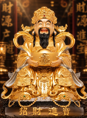 东来紫文财神佛像招财供奉神像纯铜范蠡铜像比干财神爷店铺家用