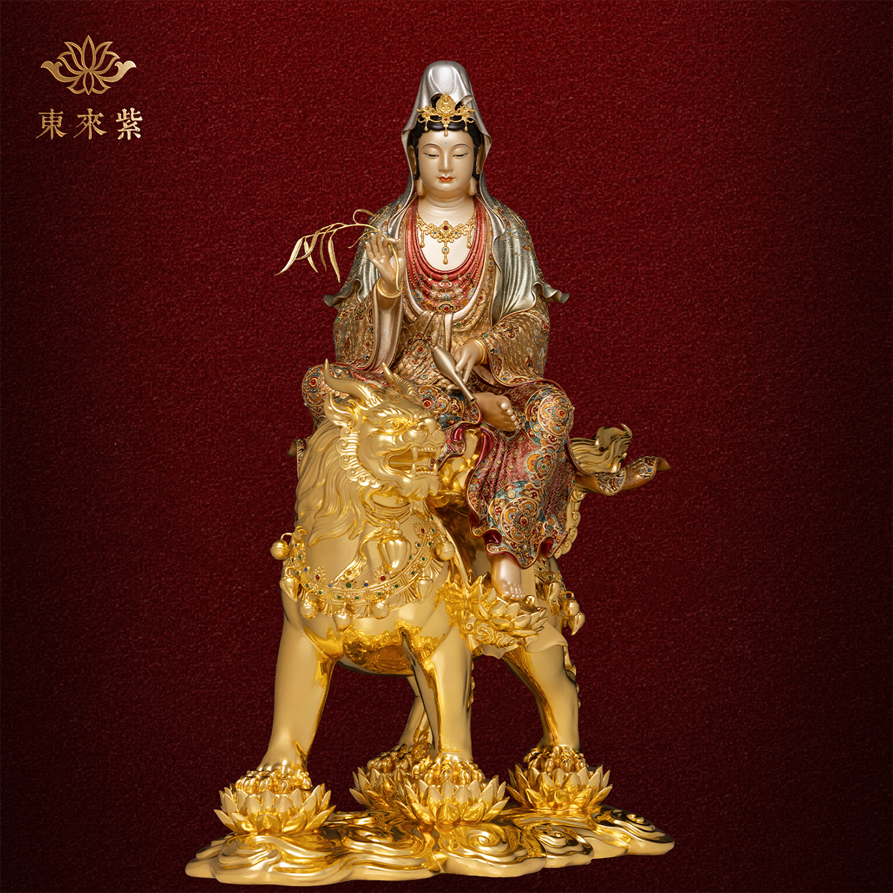 东来紫观音菩萨佛像铜像纯铜台湾观世音南海黄铜家用供奉摆件神像