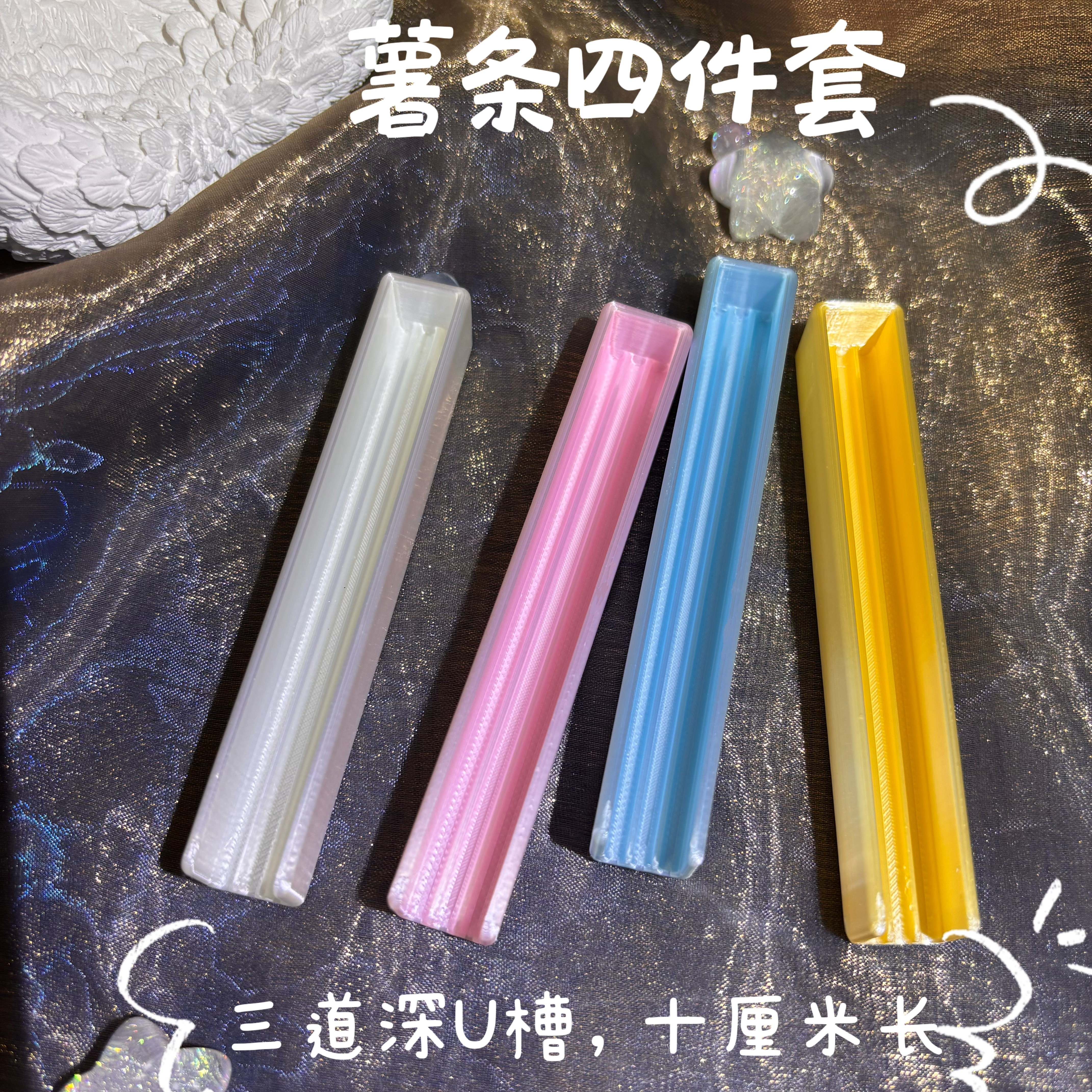 一条咸鱼一次串满不卡豆豆铲图片