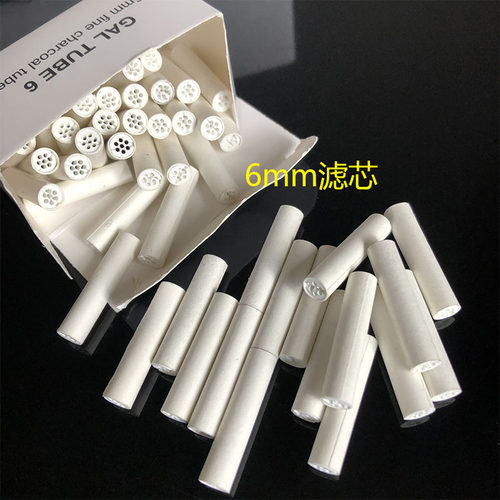 GAL50粒装6毫米烟斗过滤芯