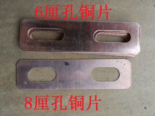 现货 m6 M8桥架铜片-线槽接地铜片.铜连接片.接地铜片，铜水片.