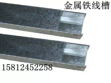 镀锌桥架80X40X0.8镀锌线槽40*80金属铁线槽80 40布线槽.走线槽