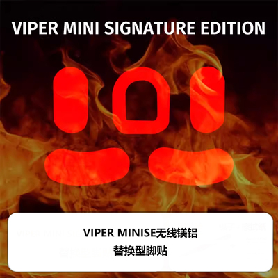 雷蛇minise无线鼠标防滑贴
