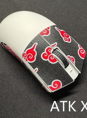 喵呜外设Ultraglide鼠标防滑贴ATK烈空X1V2大师版ULTRAMAX探索版