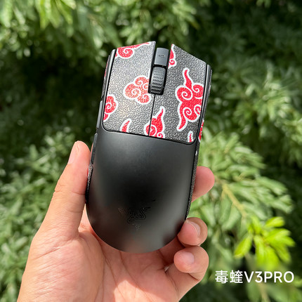 喵呜外设Ultraglide鼠标防滑贴适用毒蝰V3专业版Pro Viper v3 pro