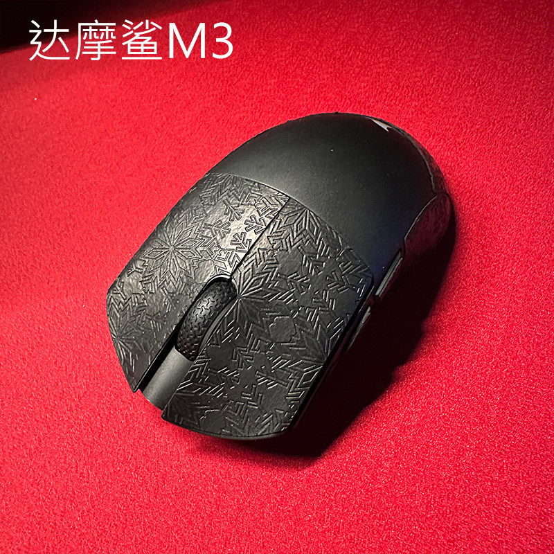 ultraglide鼠标防滑贴达摩鲨m3n3专用darmoshark薄款吸汗贴雪花