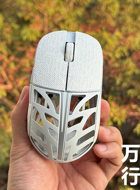 喵呜外设Ultraglide鼠标防滑贴wlmouse万灵行者STRIDER吸汗防滑