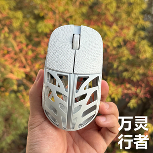 喵呜外设Ultraglide鼠标防滑贴wlmouse万灵行者STRIDER吸汗防滑