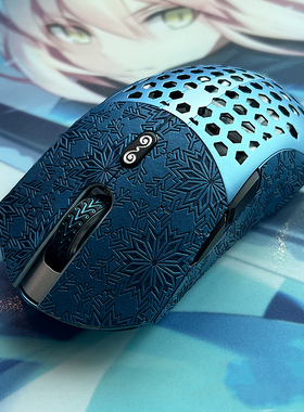 Ultraglide鼠标防滑贴Finalmouse Starlight-12 FM S12 UL2 tenz