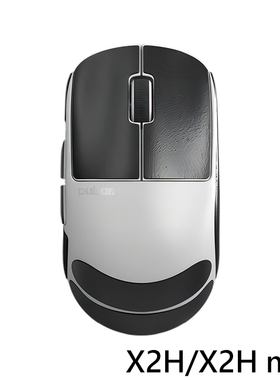 Ultraglide鼠标防滑贴适用于Pulsar派世X2H/X2H mini薄款防滑吸汗