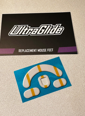 Ultraglide RS2复合鼠标脚贴GPW二代毒蝰v2炼狱蝰蛇v3minise