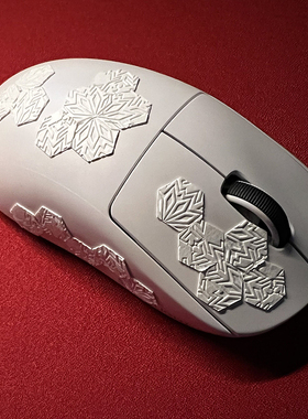 ultraglide鼠标防滑贴雪花防汗DIY六边形通用拼接机械键盘游戏