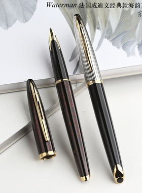 东东笔墨法国正品Waterman威迪文CARENE海韵豪华版普通版钢笔琥珀