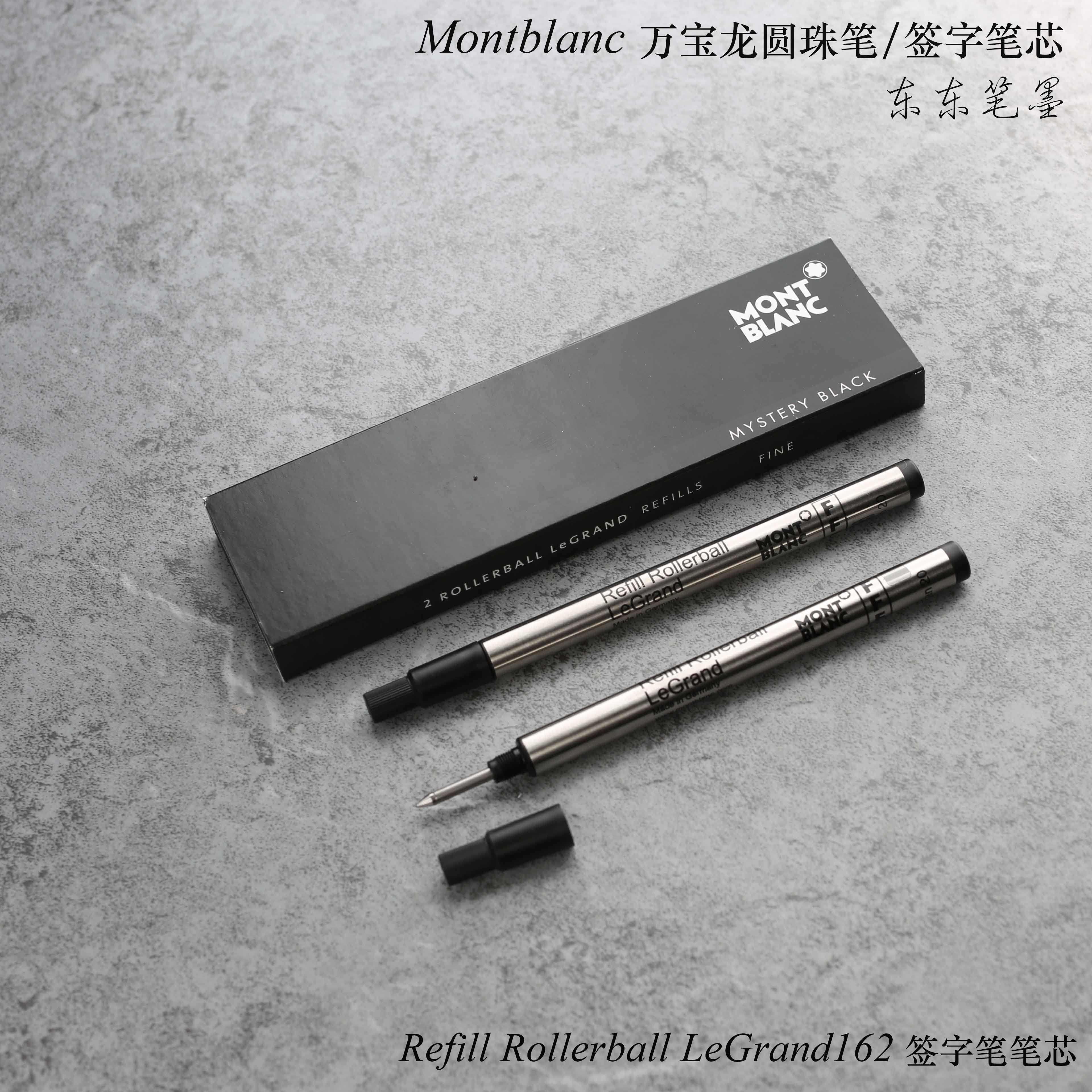 正品包邮 Montblanc万宝龙大班签字笔162/163黑色油性笔芯 文具电教/文化用品/商务用品 替芯/铅芯 原图主图