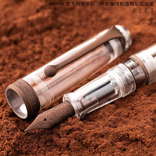 东东笔墨 意大利Aurora奥罗拉88三叶虫棕色透明示范限量钢笔18K金