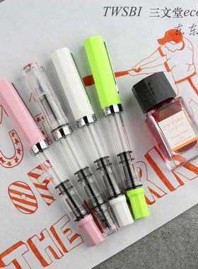 现货 台湾TWSBI三文堂ECO钢笔透明黄色蓝色粉色活塞钢笔送人练字