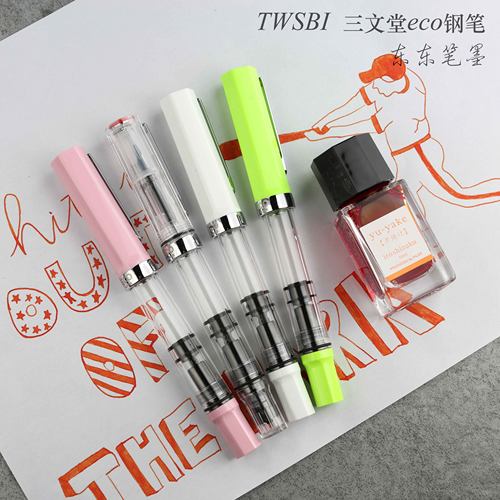 三文堂透明示范活塞钢笔送礼书写