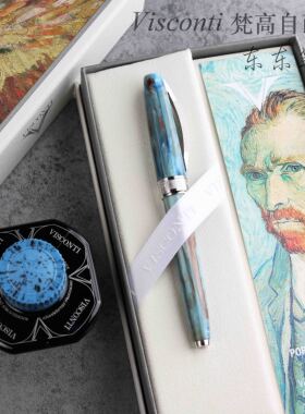 官方授权意大利维斯康帝Visconti梵高星月夜钢笔送上墨器