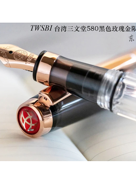 正品台湾TWSBI三文堂钢笔580温莎蓝透明580ALR黑金薄荷绿金喜红