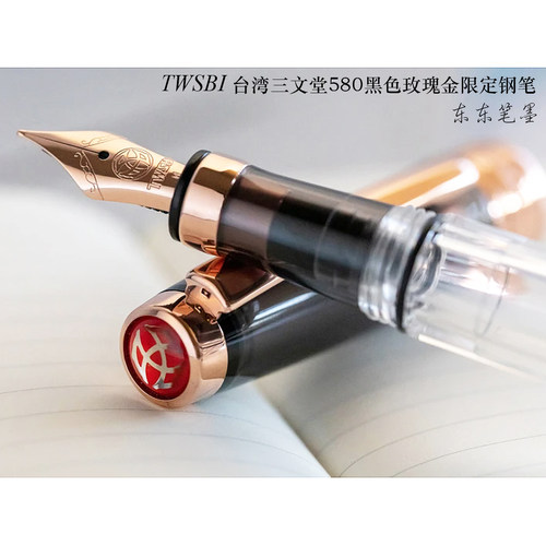 三文堂活塞示范透明钢笔书写送礼