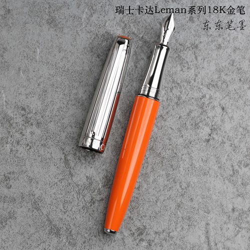 瑞士卡达18K钢笔做工精湛送礼