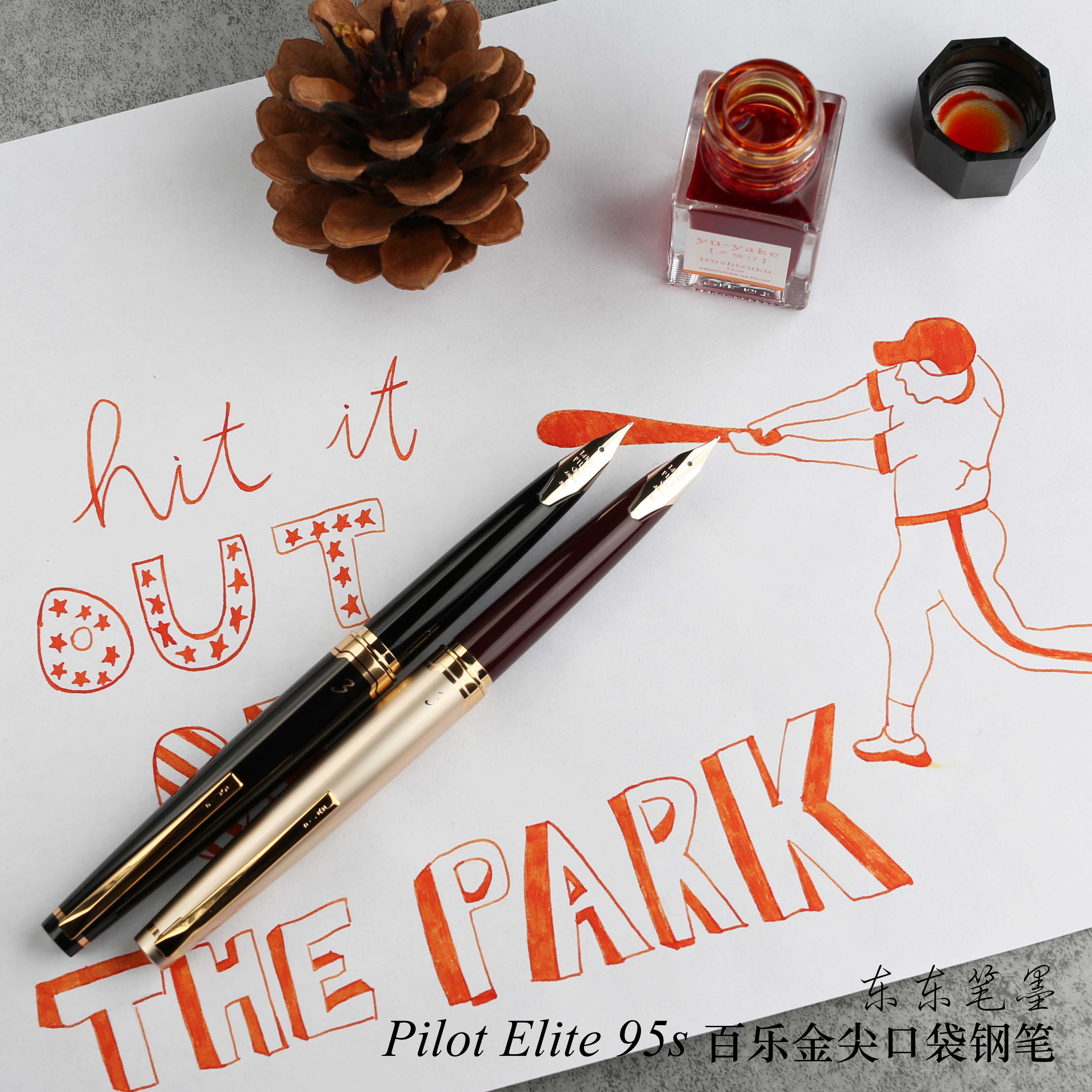 百乐日本95s经典钢笔14K金顺滑