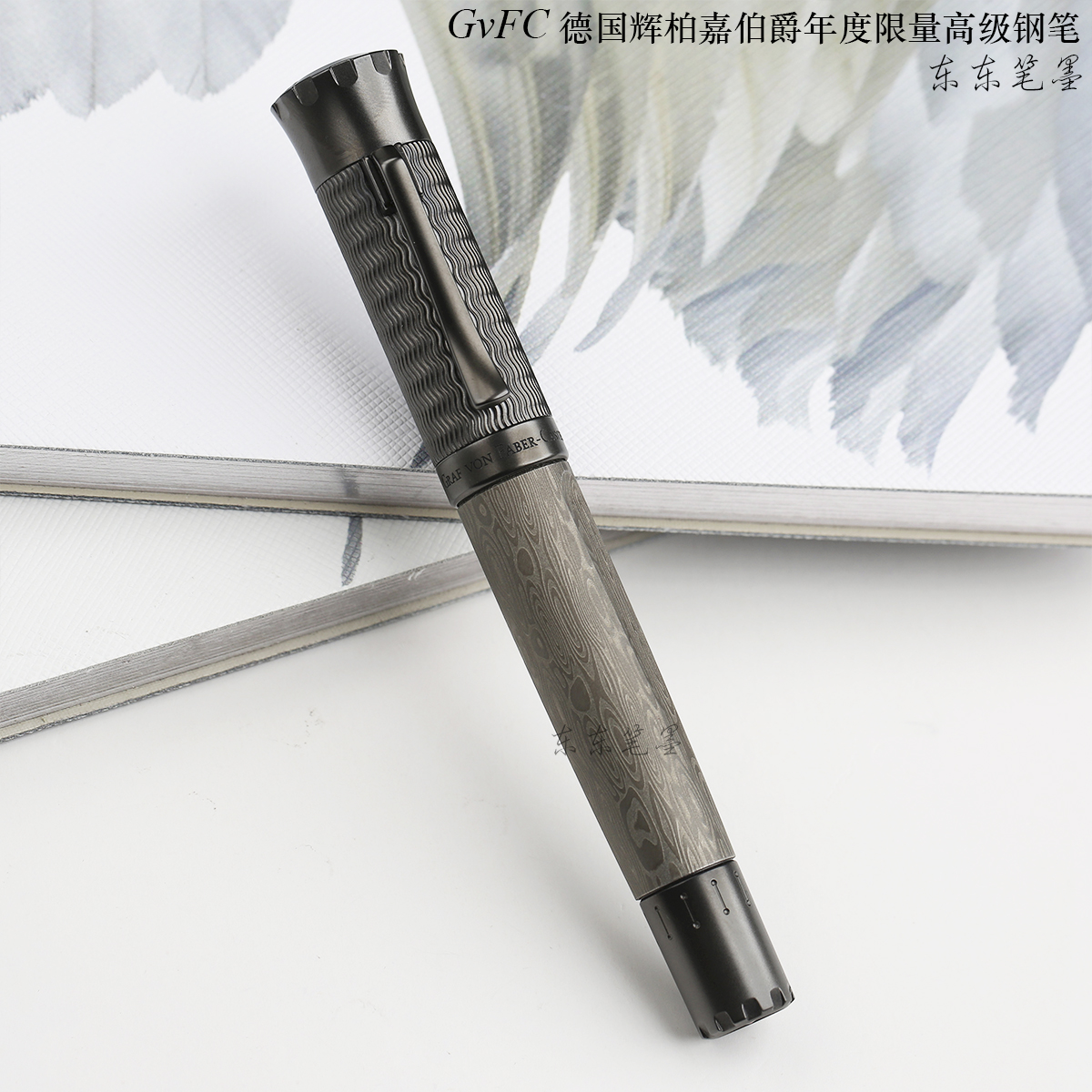 德国辉柏嘉伯爵年度限量钢笔收藏