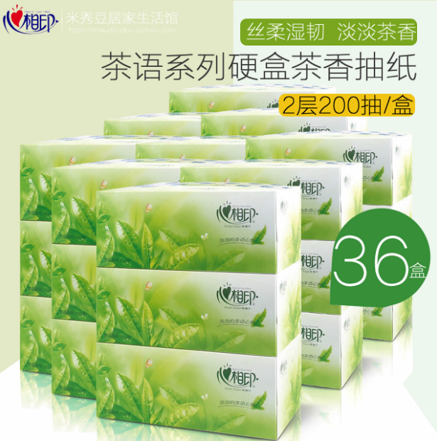心相印茶语硬盒抽纸36盒装家用200抽卫生纸面巾纸茶香大幅餐巾纸